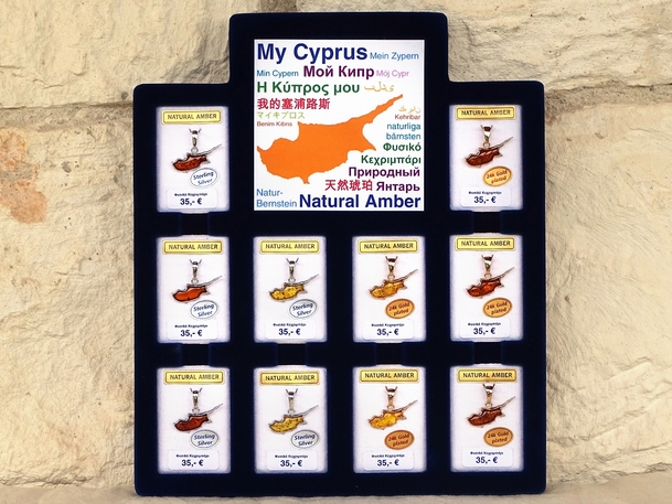  Βιτρίνα καταστήματος με προϊόντα απο τη σειρά "Το νησί μου" - Η Κύπρος. Φωτογραφία: Κνούτ Ρούντλoφ (Knut Rudloff)